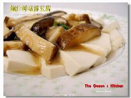 鲍汁鲜菇淋豆腐