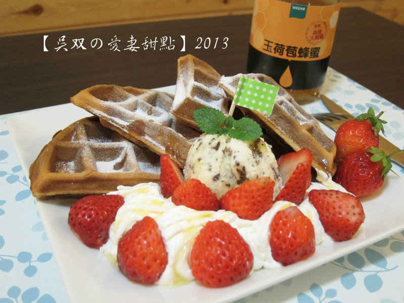 【吴双の爱妻甜点】蜂蜜草莓松饼