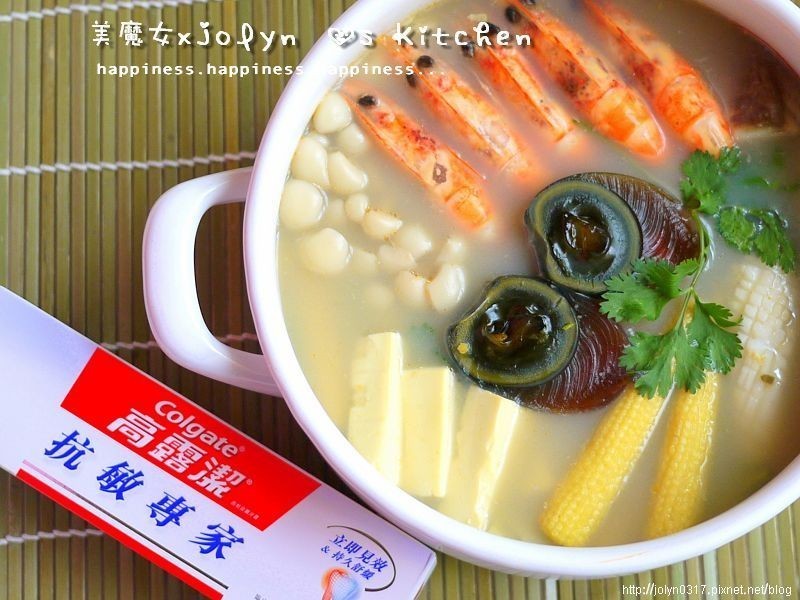 【高露洁全台火锅飨宴】海鲜香菜皮蛋锅
