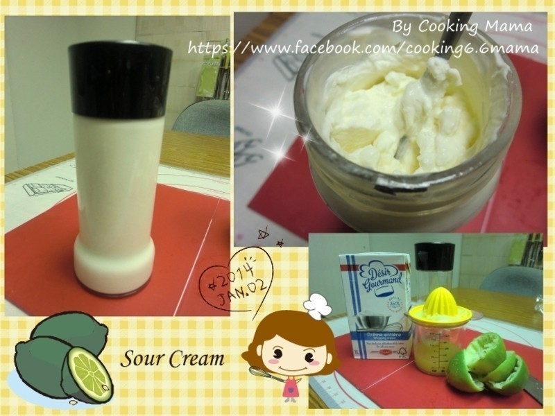 简易3步骤自制酸奶油
