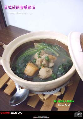 砂锅日式面豉(味噌)菜汤