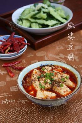 麻婆豆腐