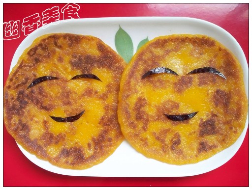 笑脸南瓜饼