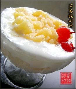 芦荟酸奶冰