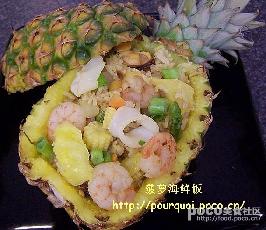 菠萝海鲜饭