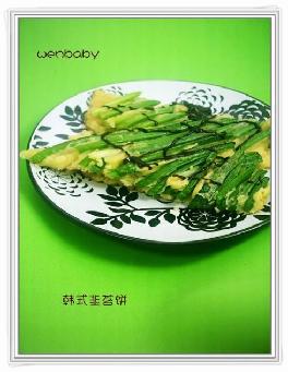 韩式韭苔饼
