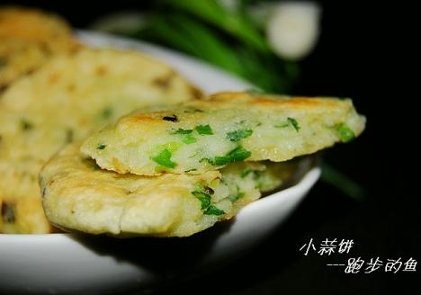 春吃野菜-----小蒜饼