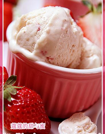 永不落伍-草莓冰淇淋