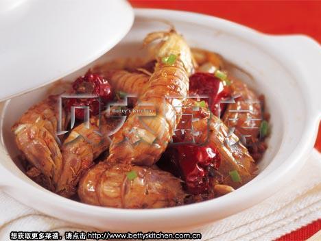 砂煲椒麻皮皮虾
