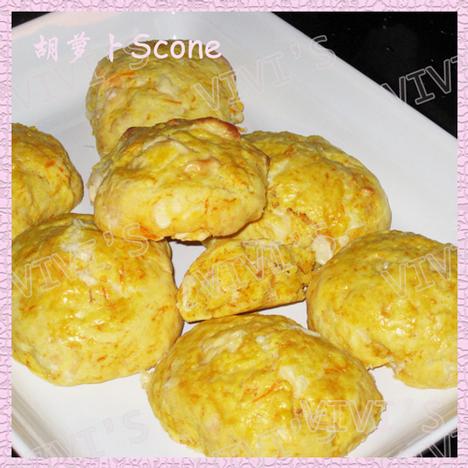 胡萝卜酸奶司康　SCONE