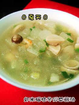 虾米瑶柱草菇汤