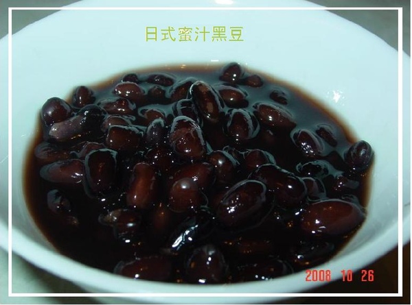 日式甜黑豆