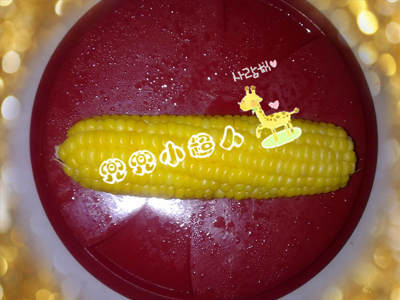【简单】微波炉玉米