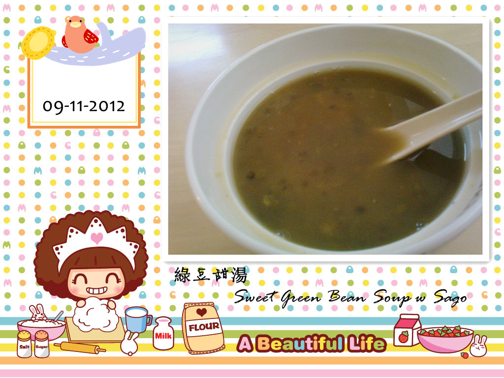 綠豆甜湯 ♥ Sweet Green Bean Soup with Sago