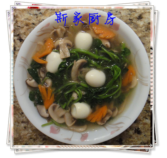 双菇西洋菜鹌鹑蛋汤