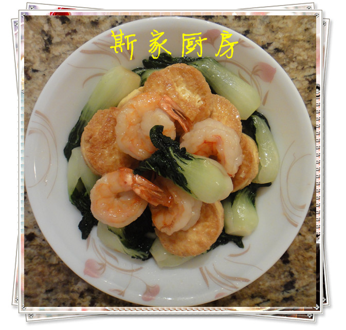 虾仁玉子豆腐炒奶白菜