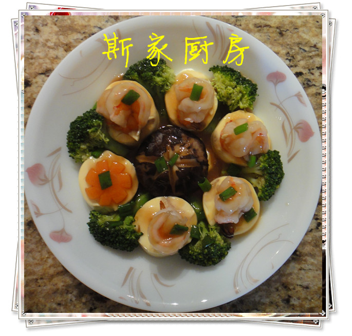 玉子豆腐酿虾球
