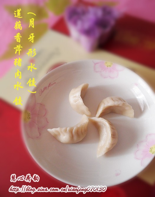 莲藕香芹猪肉水饺
