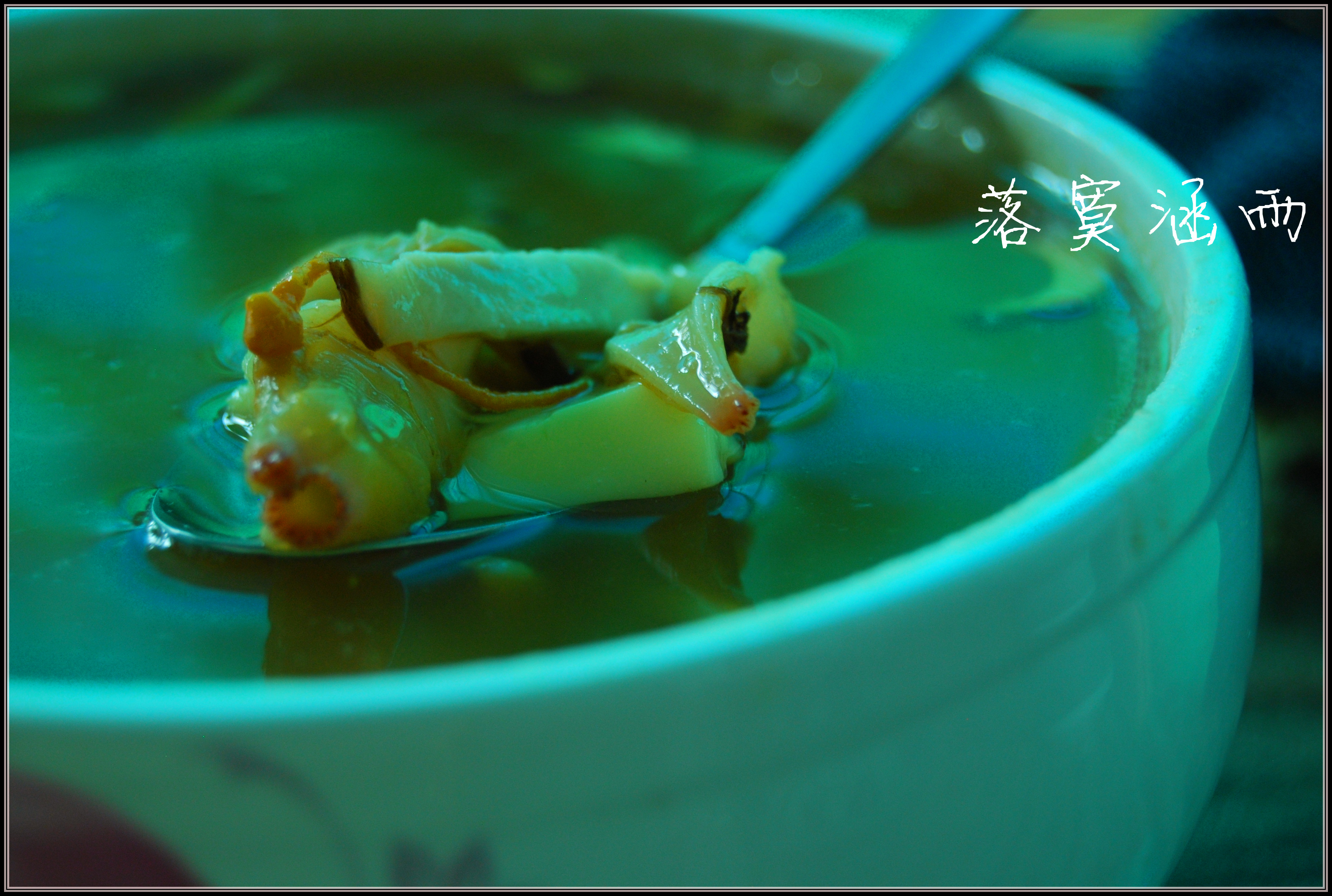 海蚌豆腐汤