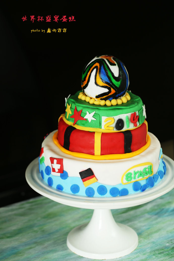 世界杯盛宴蛋糕