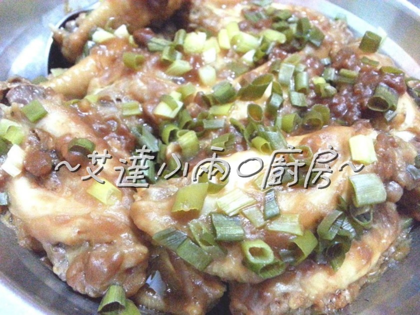 面豉酱蒸鸡翅