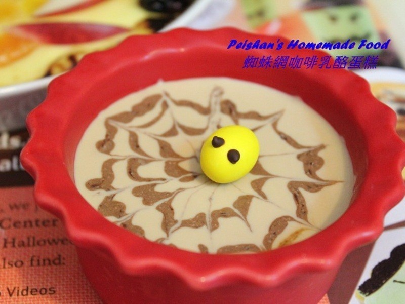 万圣节: 蜘蛛网咖啡乳酪蛋糕 (免烤)