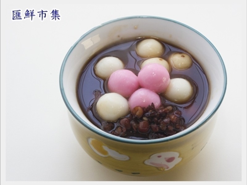 紫米红豆汤圆 ~情人节日式料理套餐