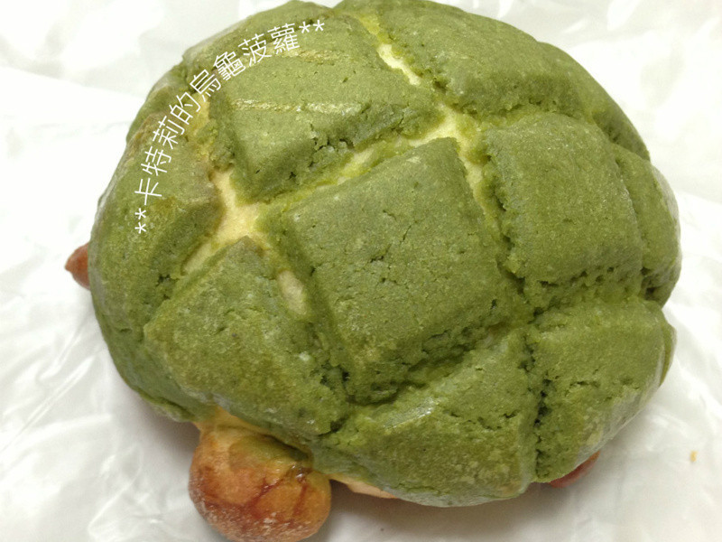 乌龟菠萝面包
