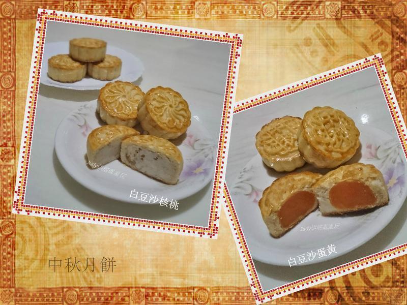 中秋小月饼~白豆沙蛋黄、白豆沙核桃