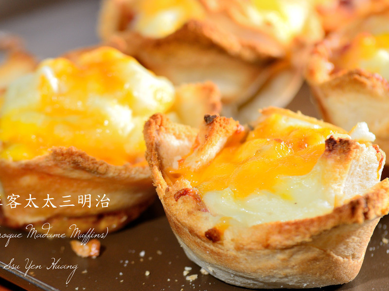 库客太太三明治(Croque Madame Muffins)