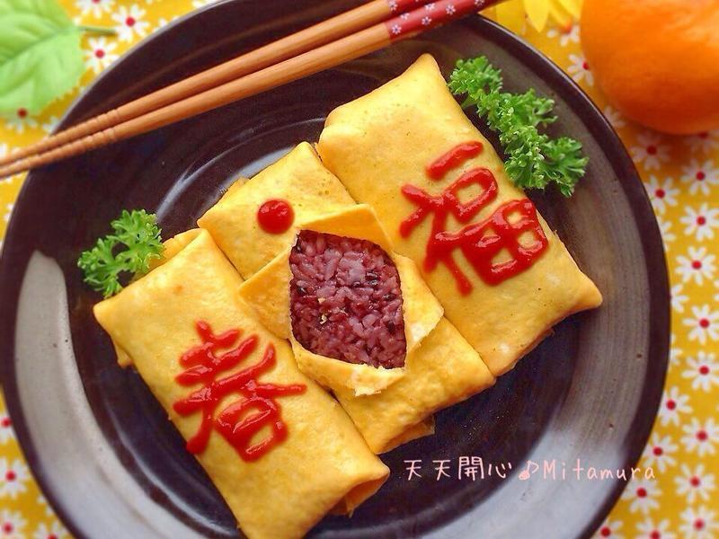 蛋皮饭团（福到春到）