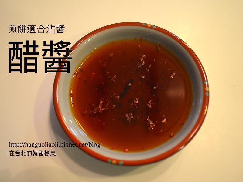 煎饼适合醋酱