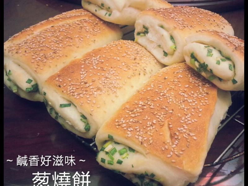 古早味葱烧饼~新手零失败