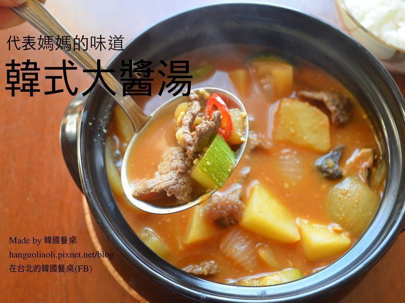 韩式牛肉大酱汤