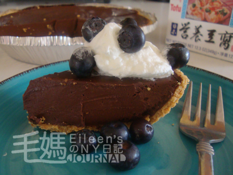 豆腐巧克力派 Chocolate Tofu Pie