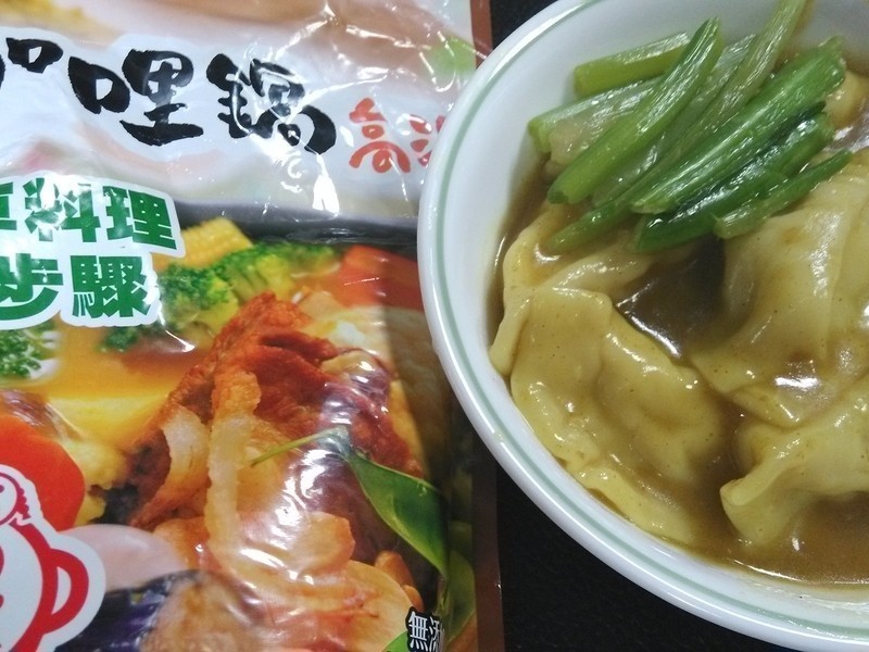 营养便当十分钟-咖哩汤饺-可果美咖哩高汤