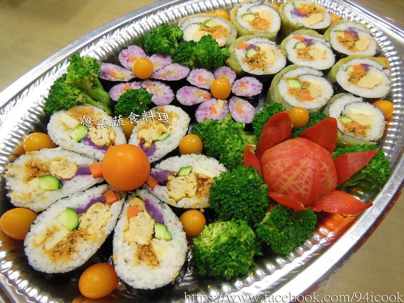 素食缤纷花寿司
