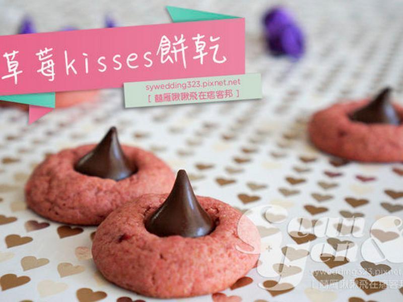 草莓kisses巧克力饼干 ♥♥♥ 