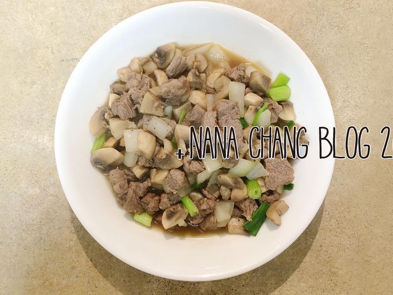 Nana ▌奶油洋菇炒牛肉