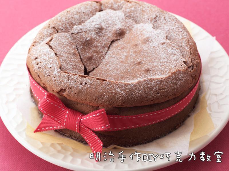 情人节送礼推荐:明治巧克力蛋糕