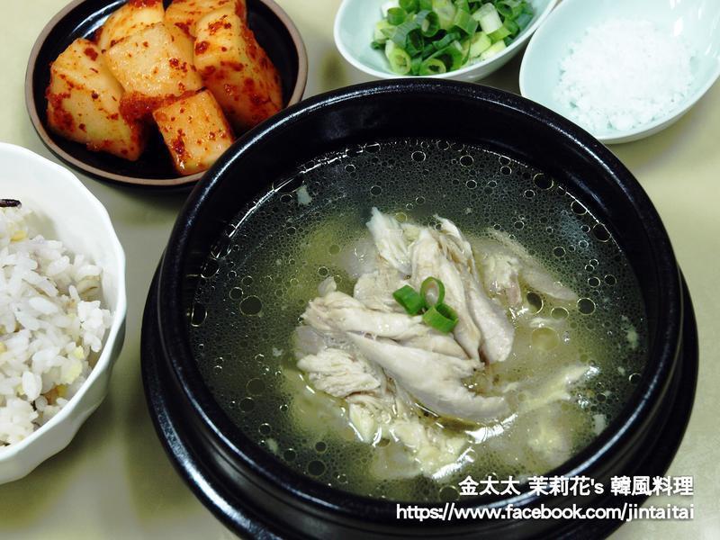 韩式煨鸡汤