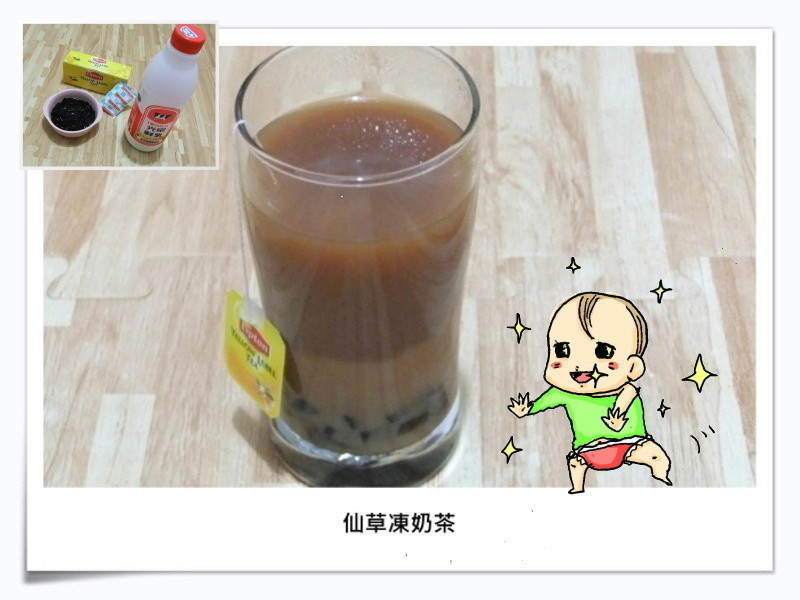 仙草冻奶茶