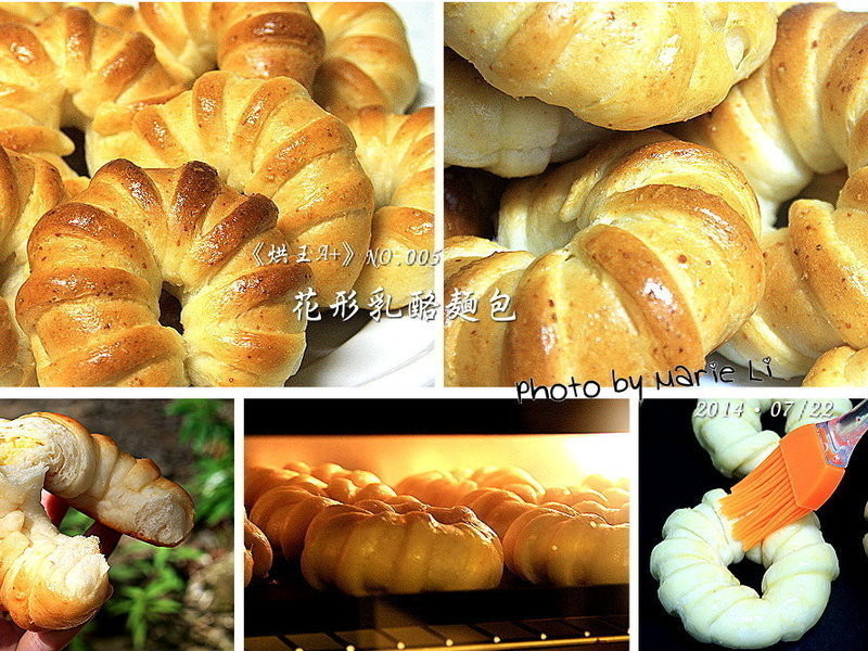 烘王A+料理簿：花形乳酪(豆渣)面包
