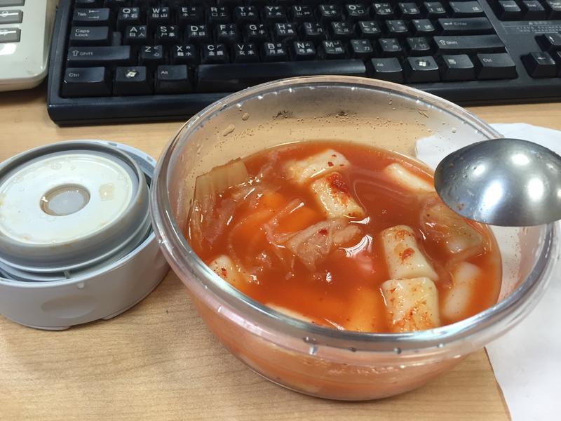 十分钟备妥上班族午餐～闷烧罐之韩式辣年糕