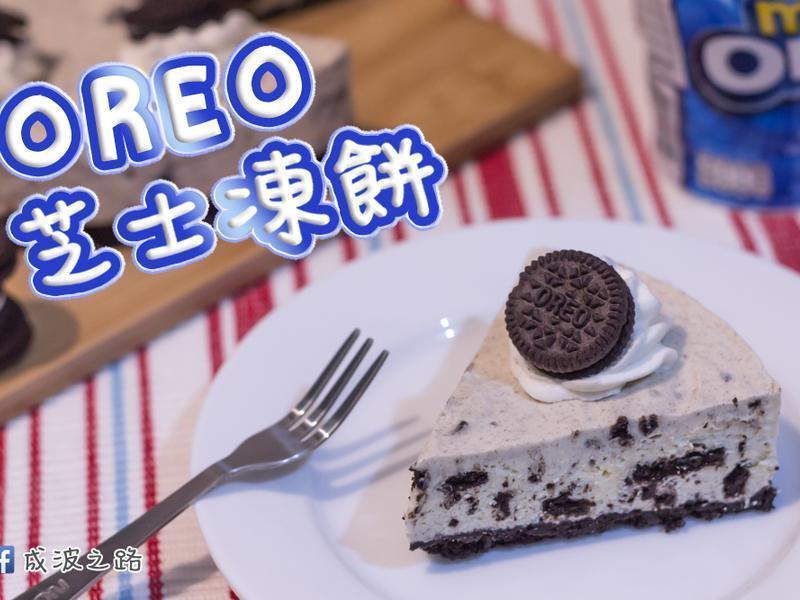 简易免烤 - OREO 起司冻饼