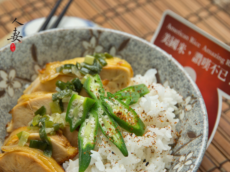 米食料理-葱油鸡盖饭(美国米)