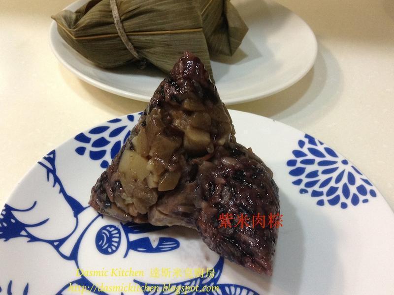 紫米肉粽