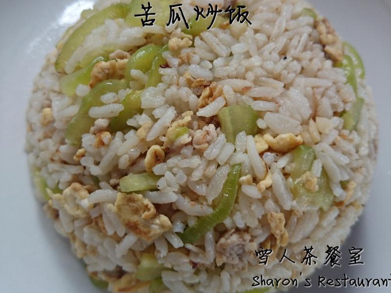 苦瓜炒饭