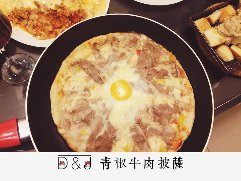 青椒牛肉披萨（平底锅料理）