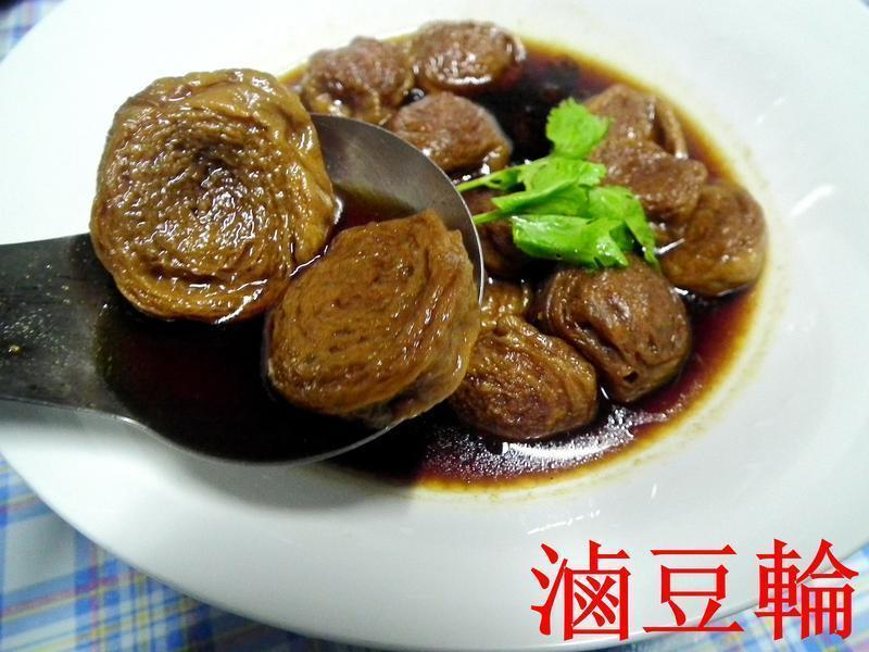 绍兴卤豆轮『牛头牌咖哩新食代』